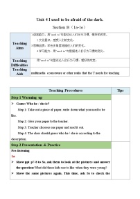 初中人教版（2024）Section B教学设计