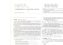新疆维吾尔自治区阿克苏地区阿克苏市2023-2024学年七年级下学期6月期中英语试题