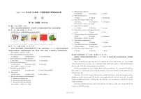 内蒙古包头市2022-2023学年八年级上学期期末考试英语试卷