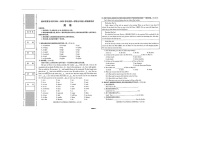 陕西省榆林市榆阳区第五中学2024-2025学年七年级上学期开学分班考试英语试题