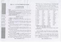 +湖北省襄阳市樊城区2023-2024学年八年级下学期期末学业水平能力测试英语试题