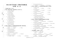 甘肃省武威市凉州区片区2024-2025学年九年级上学期开学检测英语试卷