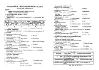 +广西南宁西乡塘区2024-2025学年九年级上学期开学考试英语试卷