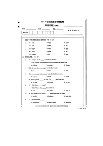 山西省太原市杏花岭区山西省实验中学2024-2025学年七年级上学期开学英语试题