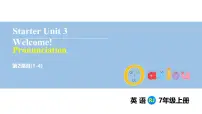 初中英语人教版（2024）七年级上册（2024）Section A说课课件ppt