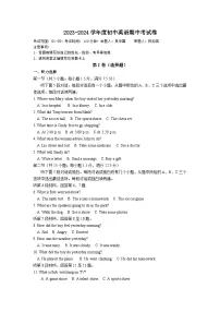 四川省成都罗江中学2023-2024学年八年级下学期期中考试英语试卷
