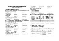 河南省开封市龙亭区河南大学附属中学2024-2025学年八年级上学期开学英语试题