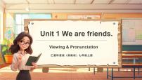 英语七年级上册（2024）Unit 1 We are Friends.精品教学ppt课件