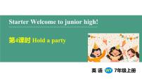 外研版（2024）七年级上册（2024）Starter Welcome to junior high教课课件ppt