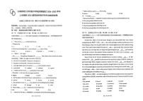 云南师范大学实验中学昆明湖校区2024-2025学年九年级上学期英语开学作业检查试卷