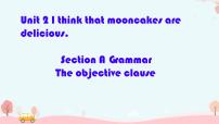 英语九年级全册Unit 2 I think that mooncakes are delicious!Section A示范课课件ppt