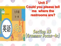 初中英语人教版（2024）九年级全册Section A背景图课件ppt