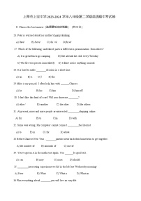 2023-2024学年上海市闵行区上宝中学八年级（下）期中英语试卷