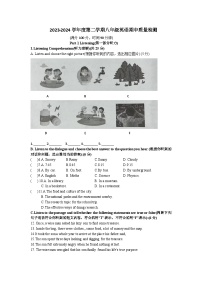 2023-2024学年上海市浦东新区川沙中学南校八年级（下）期中英语试卷