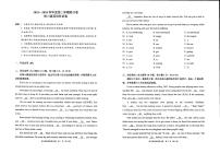 2023-2024学年广东省茂名市崇文学校九年级（下）月考英语试卷（3月份）