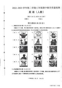 2022-2023学年山西省临汾市兴国实验学校八年级（下）期中英语试卷