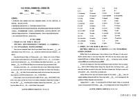2023-2024学年广东省广州市荔湾区八年级（下）期中英语试卷