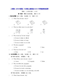 初中英语Unit课时练习