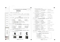 2023-2024学年河北省张家口市张北三中九年级（下）月考英语试卷（4月份）