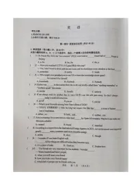 2024年黑龙江省齐齐哈尔市中考英语一模试卷
