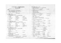 2023-2024学年重庆市铜梁区八年级（上）期末英语试卷