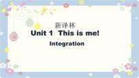 初中牛津译林版（2024）Unit 1 This is me！精品ppt课件