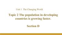 英语九年级上册Topic 2 The population in developing countries is growing faster.获奖课件ppt