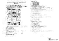 福建省莆田市城厢区莆田哲理中学2024-2025学年九年级上学期9月月考英语试题