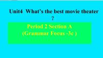 英语八年级上册Unit 4 What’s the best movie theater?Section A评课课件ppt