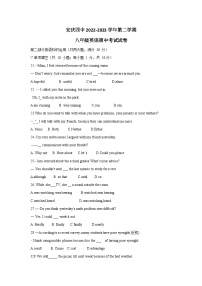 2022-2023学年安徽省安庆四中八年级（下）期中英语试卷
