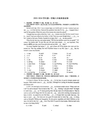 2023-2024学年广东省珠海九中八年级（上）月考英语试卷（10月份）