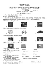 2024年江苏省扬州市邗江区中考英语模拟试卷