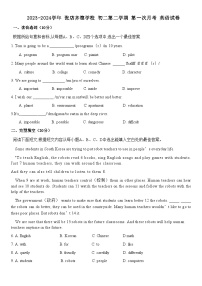 2023-2024学年山东省淄博市张店区齐德学校八年级（下）第一次月考英语试卷