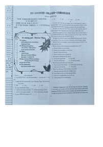 2024年辽宁省盘锦市第一完全中学中考英语一模试卷