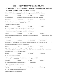 2024年江苏省无锡市江阴市周庄中学中考英语模拟试卷