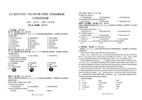 2024年重庆市K12联盟中考英语一模试卷