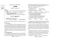 2024年辽宁省沈阳市中考英语模拟试卷（三）