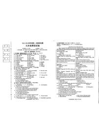 2024年辽宁省抚顺市新抚区中考英语一模试卷