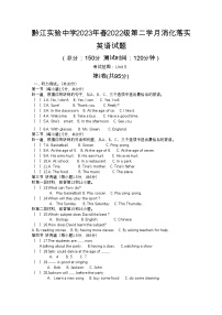 2023-2024学年重庆市黔江实验中学七年级（下）期中英语试卷