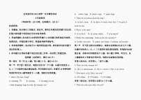 2024年四川省宜宾市翠屏区成外学校中考英语一诊试卷