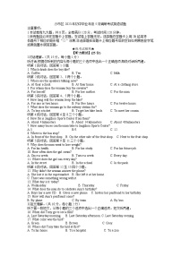 2023年湖北省荆州市沙市区中考英语调研试卷（5月份）