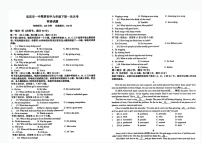 2023-2024学年四川省宜宾一中九年级（下）第一次月考英语试卷