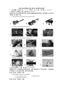 2023-2024学年广东省茂名一中九年级（上）期中英语试卷