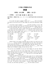 期末测试+2024-2025学年人教版英语八年级上册+