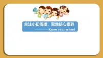 外研版（2024）七年级上册（2024）Starter Welcome to junior high完美版ppt课件
