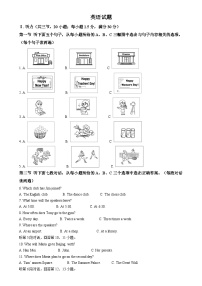 精品解析：2024年福建省中考英语真题（解析版）