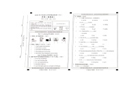 河北省石家庄市行唐县第一中学2023-2024学年七年级上学期入学考试英语试题