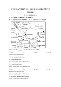 [英语]辽宁省鞍山市海城市2024-2025学年八年级上学期开学试题(解析版)