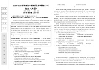 辽宁盘锦盘山县2024-2025学年上学期九年级+英语第一次月考模拟试卷