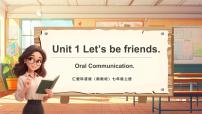 初中Unit 1 Let’s Be  Friends!教学ppt课件